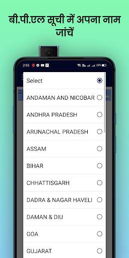 आवास योजना की नई सूची 2021-22 - PMAY Awas Yojana скриншот 2