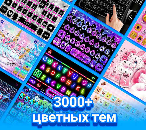 Клавиатура Kika - эмоджи,GIF скриншот 1
