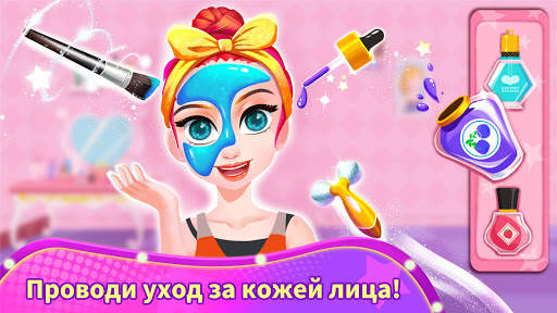 Маленькая панда: Модель скриншот 2