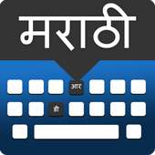 Easy English to Marathi Language Typing Keyboard icon