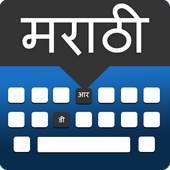 Easy English to Marathi Language Typing Keyboard 1.0