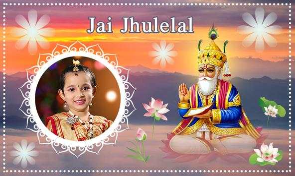 Jai Jhulelal Photo Frames 4 تصوير الشاشة