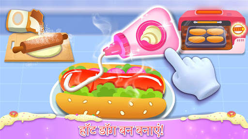 लिटिल पांडा: स्वीट बेकरी स्क्रीनशॉट 4