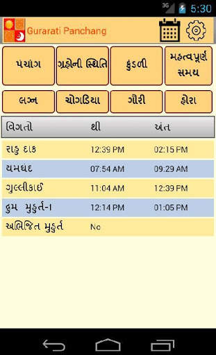 Astrosoft Gujarati Panchang screenshot 4