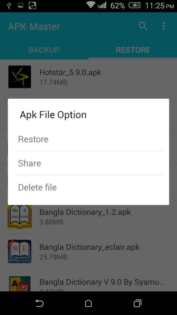 APK Master | APK Backup screenshot 5