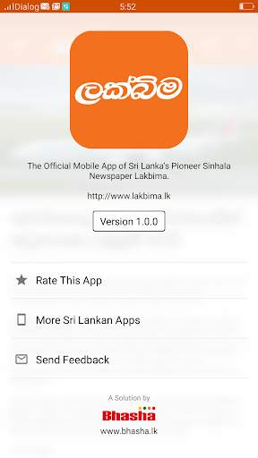 Lakbima - Sri Lanka News screenshot 5
