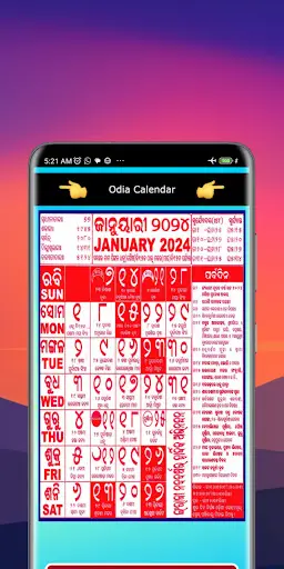 Odia Calendar 2024 screenshot 3