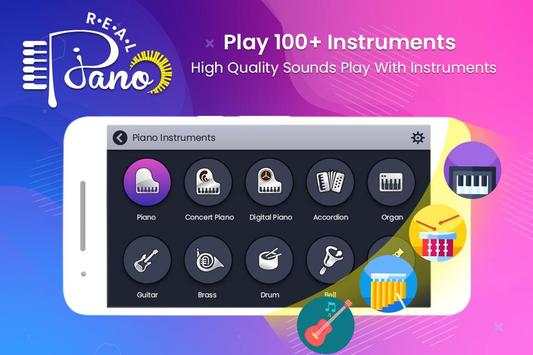 Real Piano screenshot 2