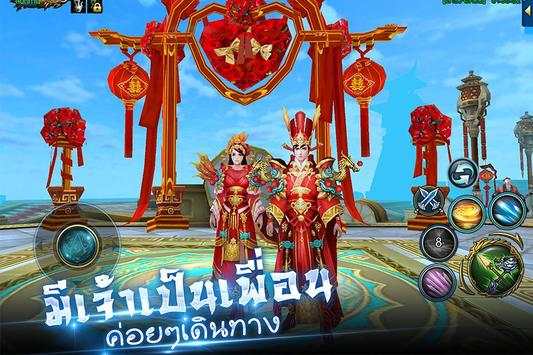Kingdom War screenshot 5
