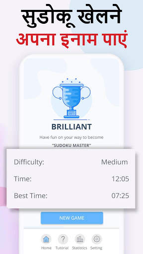 Sudoku - Free offline puzzle and logic games screenshot 7