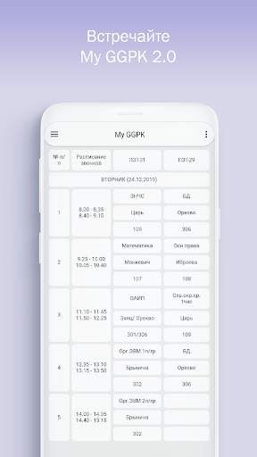 My GGPK screenshot 2