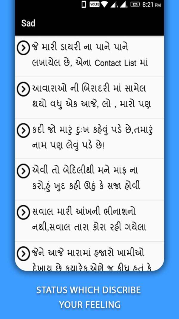 DP and Status for Whatsapp screenshot 7
