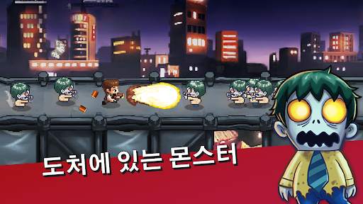 Monster Dash screenshot 1