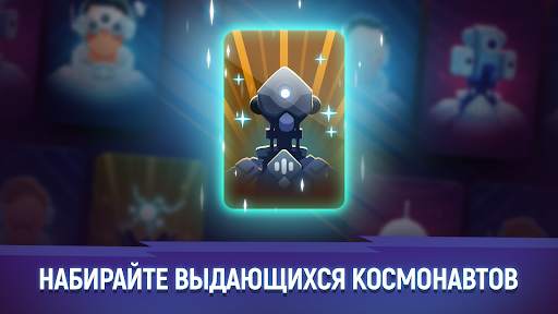 ExoMiner: Idle Miner Adventure скриншот 4