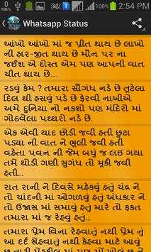 કવિ ની કલ્પના | Kavi Jokes 3 تصوير الشاشة