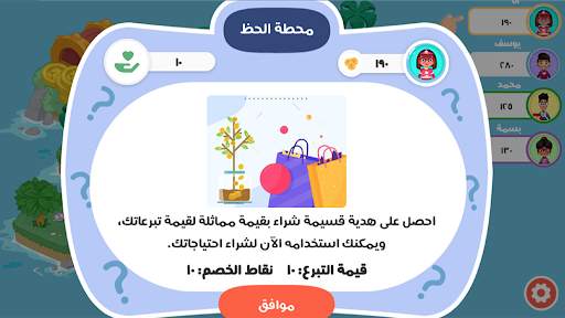 Malee - مالي screenshot 7