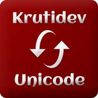 Kruti Dev to Unicode: (Kruti dev 010 Conversion)