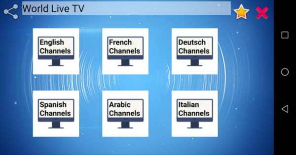 World Live TV screenshot 7
