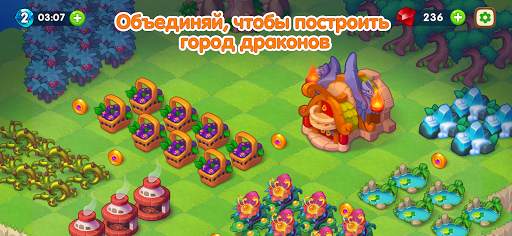 Dragon Magic: дракончики скриншот 3