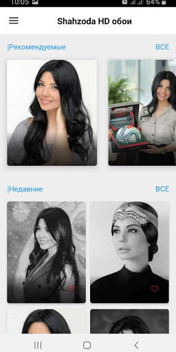 Shahzoda HD Photo Wallpaper screenshot 1