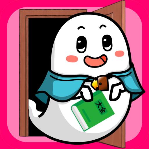 Cape's escape game 2.5 room 1.1.0