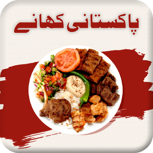 Pakistani Recipes in Urdu - اردوپکوان icon