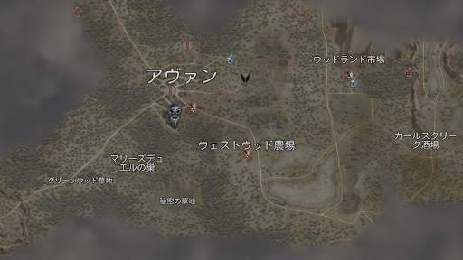 ヴァンパイアズ・フォール：オリジンズ - RPG screenshot 7