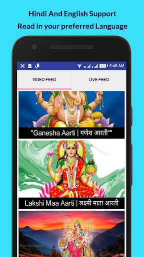 Divinity: Hindu Bhajan, Aarti, Bhakti Song, Mantra screenshot 4