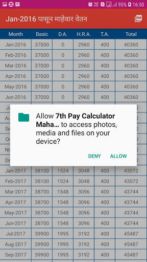 7th Pay Calculator Maharashtra скриншот 6