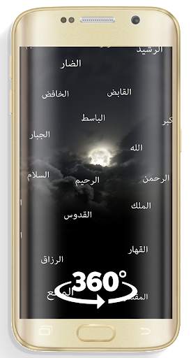 Arabic Islamic Wallpaper HD screenshot 3