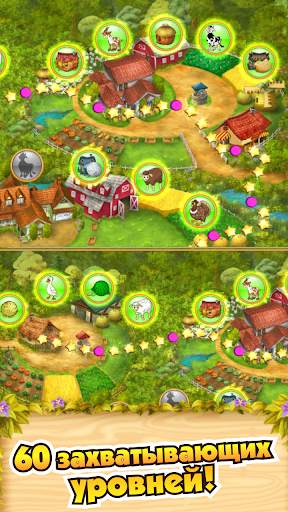 Farm Mania скриншот 2