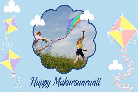 Kite Photo Frame screenshot 4