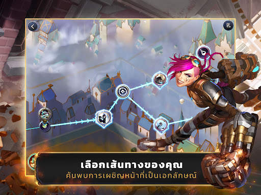 Legends of Runeterra screenshot 10