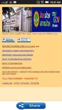 MP Board Result 2018 screenshot 2