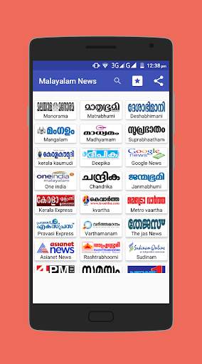 Malayalam News All Newspaper Kerala || Samayamv screenshot 4
