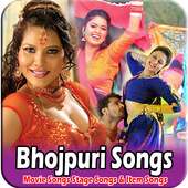 Bhojpuri Gana icon