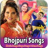 Bhojpuri Gana 1.0.5