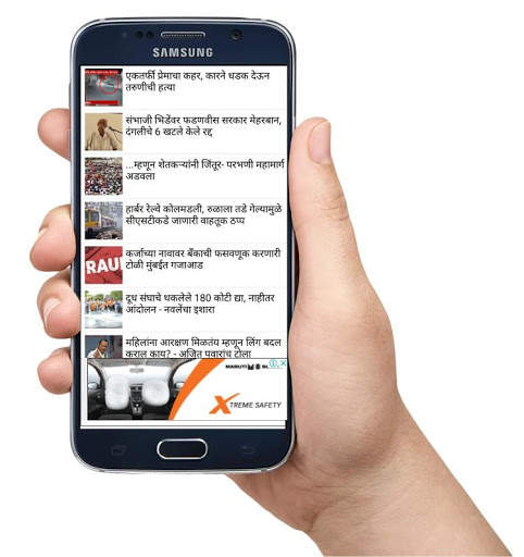 Shikshak Mitra screenshot 4