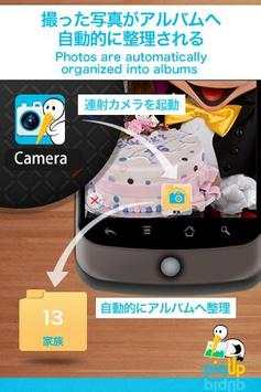 piqUp screenshot 8