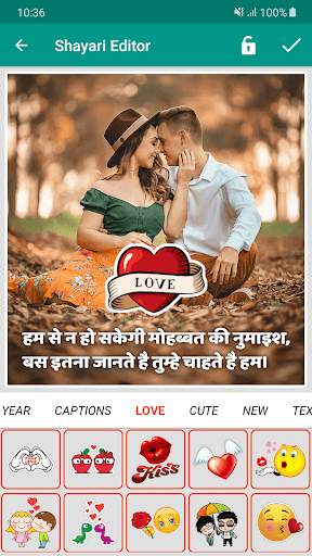 Shayari Editor screenshot 4