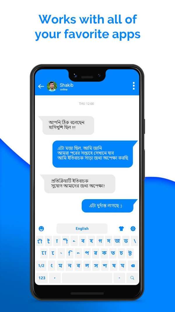 Bangla keyboard: Bengali Language typing keyboard 5 تصوير الشاشة