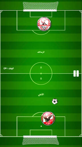 لعبة الدوري المصري 19 تصوير الشاشة