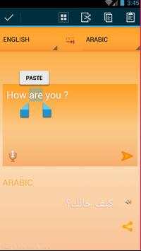 English Arabic Dictionary Free screenshot 5