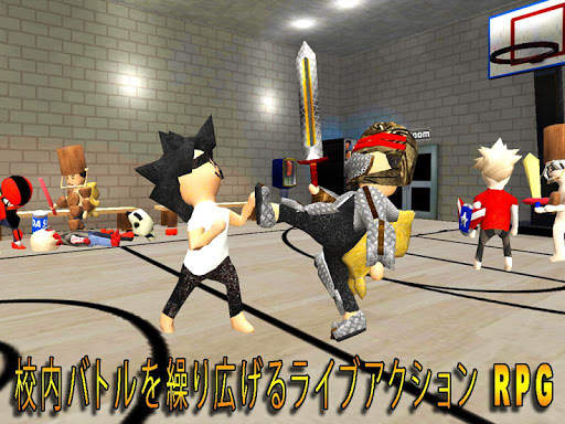 カオスの学校 - オンラインゲーム screenshot 1