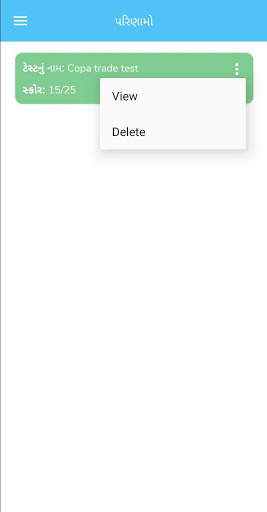ITI Trade Test (Eng/Guj) screenshot 8