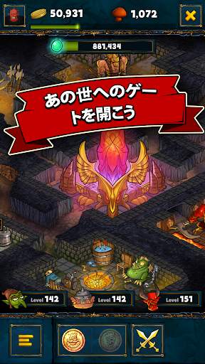 Shakes & Fidget screenshot 5