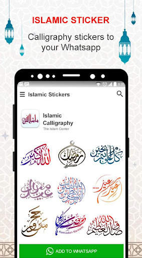Islamic Stickers - Hajj 2020 Islamic Stickers screenshot 5