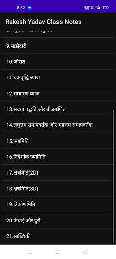 Rakesh Yadav Class Notes Math in Hindi screenshot 1