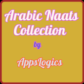 Arabic Naat Offline أيقونة