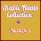 Arabic Naat Offline 1.1